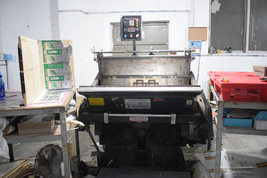 GUANGZHOU YM PACKAGE PRODUCTS CO.,LTD. خط تولید تولید کننده