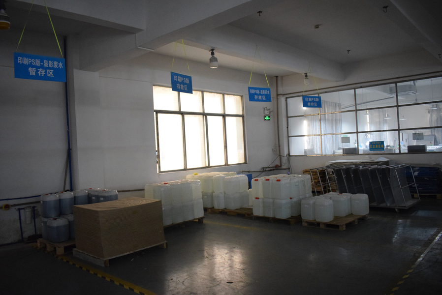 GUANGZHOU YM PACKAGE PRODUCTS CO.,LTD. خط تولید تولید کننده