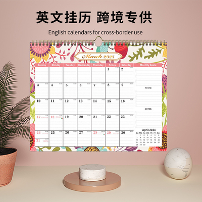 چاپ تقویم شخصی برای ماه دسامبر