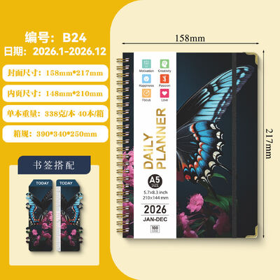 دفتر یادداشت ژورنال سفارشی آکادمیک مناسب برای حرفه‌ای‌ها، افزایش بهره‌وری، خلاقیت و مستندسازی مؤثر