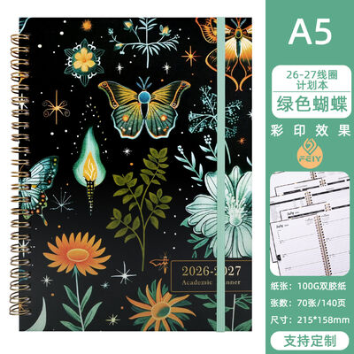 دفتر یادداشت جلد سخت مارپیچ سیاه با طرح جلد سفارشی و کاغذ درجه یک برای یادداشت برداری حرفه ای