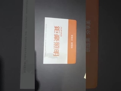 پاکت های سفید استاندارد: اینچ سفارشی، کاغذ بازیافت شده، ایده آل برای ارسال روزانه