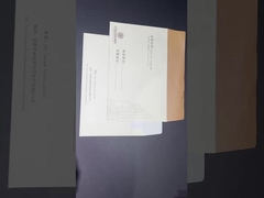 پاکت های کاغذی پایدار: چاپ سفارشی، سازگار با محیط زیست، در دسترس در انبوه