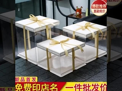 جعبه های کیک سفارشی: مناسب برای عروسی، تولد و موارد دیگر