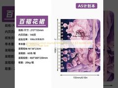 دفتر یادداشت ژورنال سفارشی استاندارد 5.8 در 8.3 اینچ با اندازه صفحه استاندارد