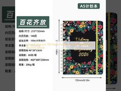 حکم محکم و 100 صفحه ی دفترچه ی خاطرات شخصی برای نیازهای تجاری