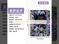 دفتر یادداشت هنری با جلد سخت مارپیچی جنس جلد: جلد سخت بدون جیب