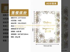 دفترچه ي يادداشتي هاردکاپي اسپيرايل يک موضوع هاردکاپي دوامدار و حرفه اي