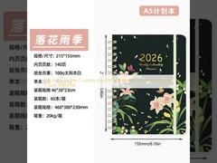 5.8 X 8.3 اينچ دفترچه ي خاطرات سفارشي با پوشش سخت