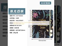 دفتر یادداشت ژورنال سفارشی استاندارد تعادل کاملی از عملکرد و سبک