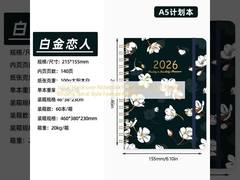 دفتر یادداشت فنری جلد سخت اندازه صفحه 5.8 در 8.3 اینچ صحافی فنری سبک ویژگی هنری