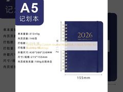 دفتر یادداشت ژورنال سفارشی با خطوط در رنگ مشکی، مناسب برای جلسات کاری