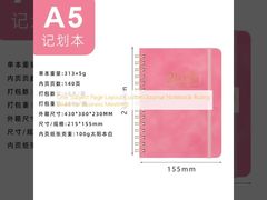 طرح صفحه برای یک موضوع دفتر یادداشت سفارشی ژورنال خط دار برای جلسات کاری