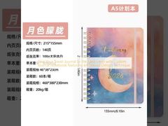 ژورنال سفر خود را با دفترچه یادداشت ژورنال سفارشی با تکنیک طراحی برجسته به سطح بعدی ببرید.