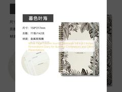 دفتر یادداشت ژورنال سفارشی صفحه سفید 5.8 در 8.3 اینچ، دفتر خاطرات شخصی‌شده برای کنفرانس‌های تجاری و ارائه به مشتریان