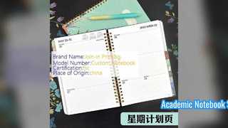 جلد گالینگور نوت بوک مارپیچی 5.8x8.3 استفاده آکادمیک